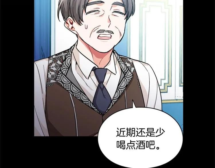 第73话 我很喜欢你122