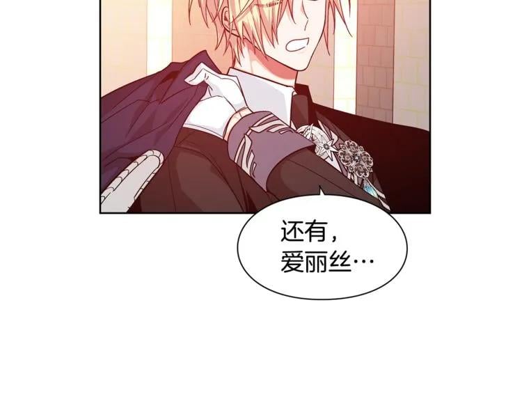 第51话 枪术练习81