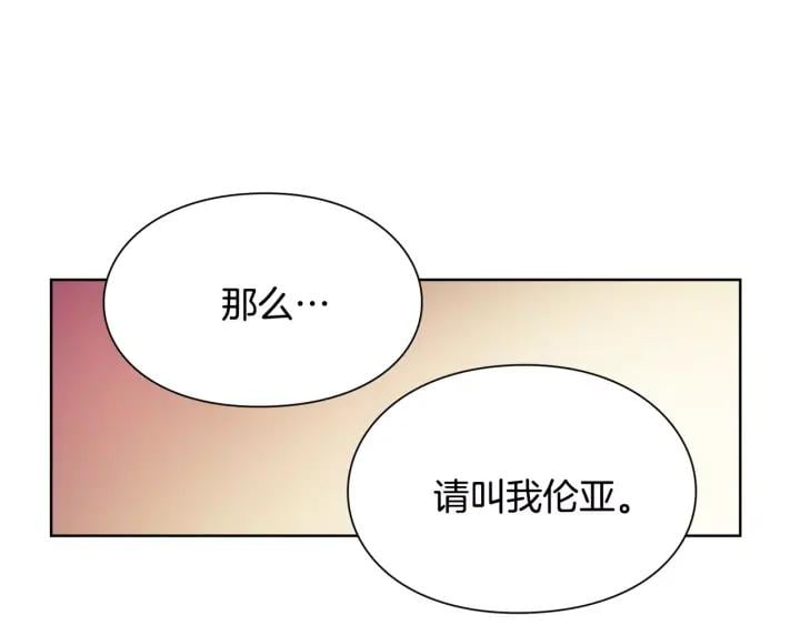 第21话 林克参与手术？55