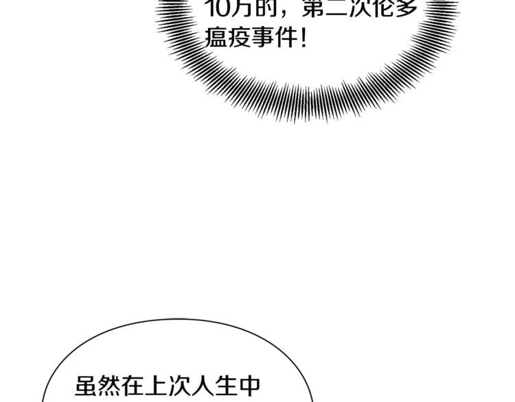 第42话 信物97