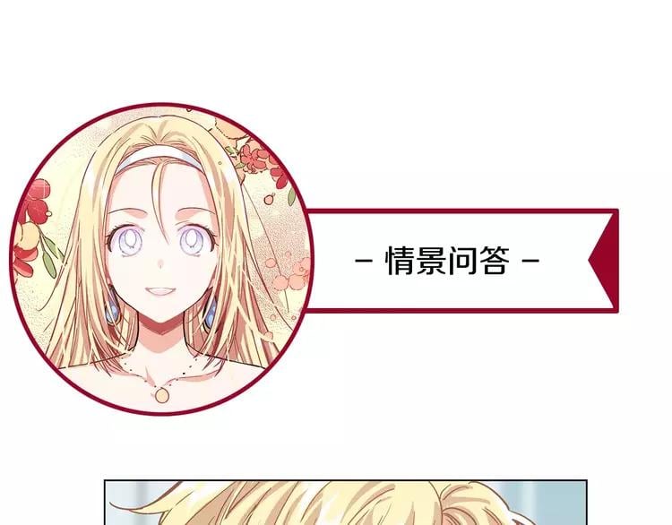 第19话 林克遇险！105