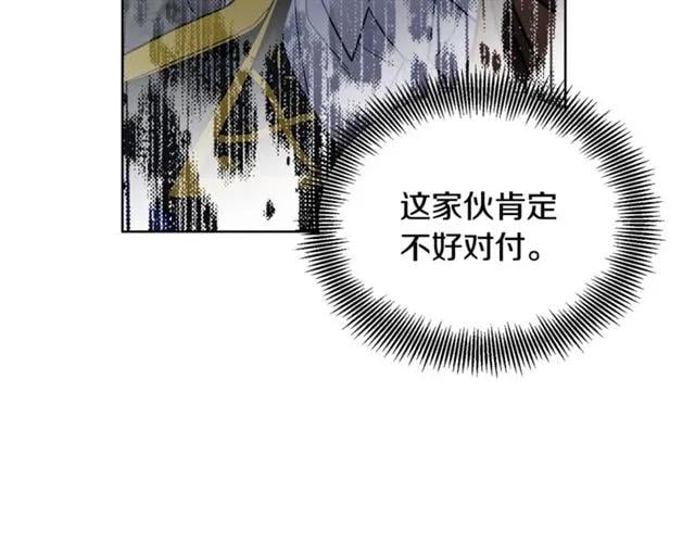 第二季 第1话 逃亡109