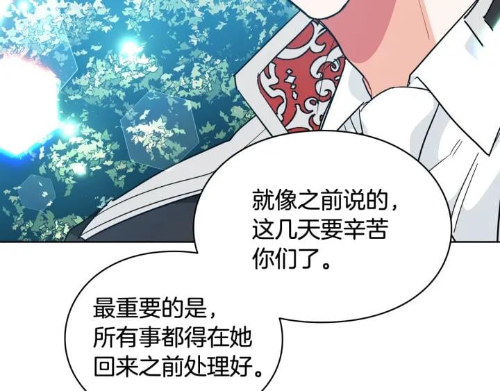第27话 不要自责13