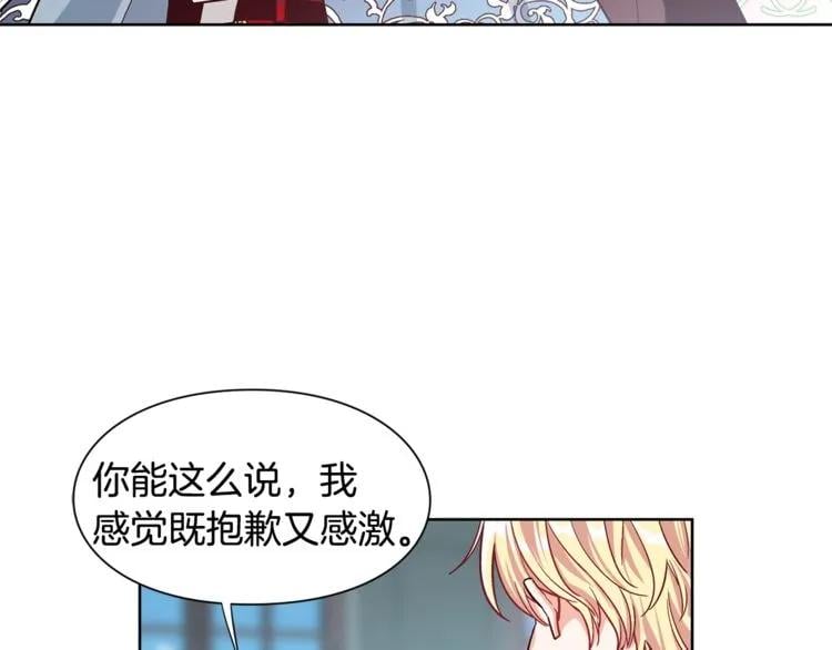 第42话 信物26