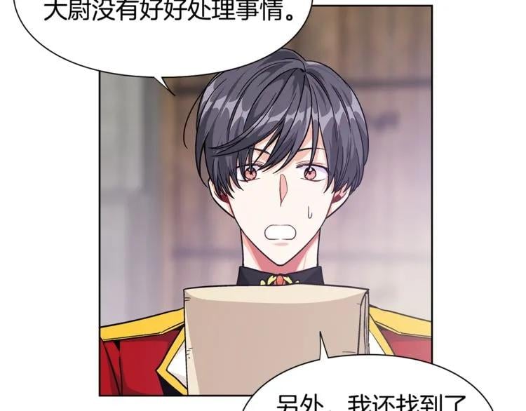 第56话 提灯女神1