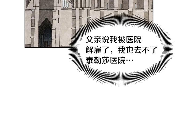 第49话 我想赎罪26