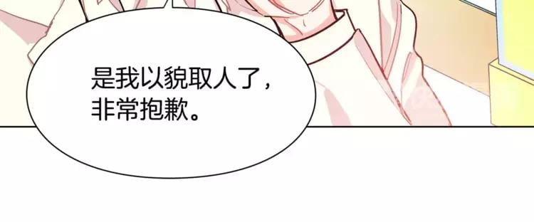 第16话 她是“天才”？50