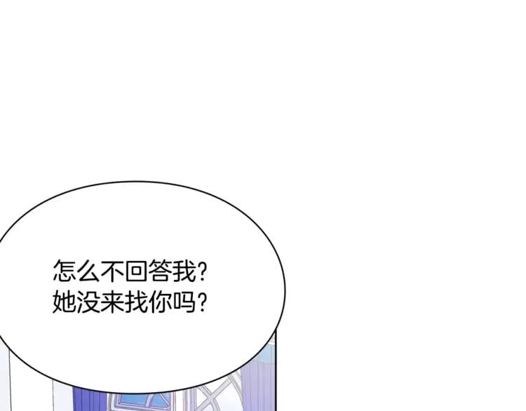 第14话 给我手术刀51