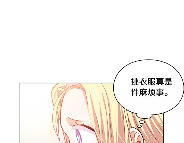 第5话 进宫33