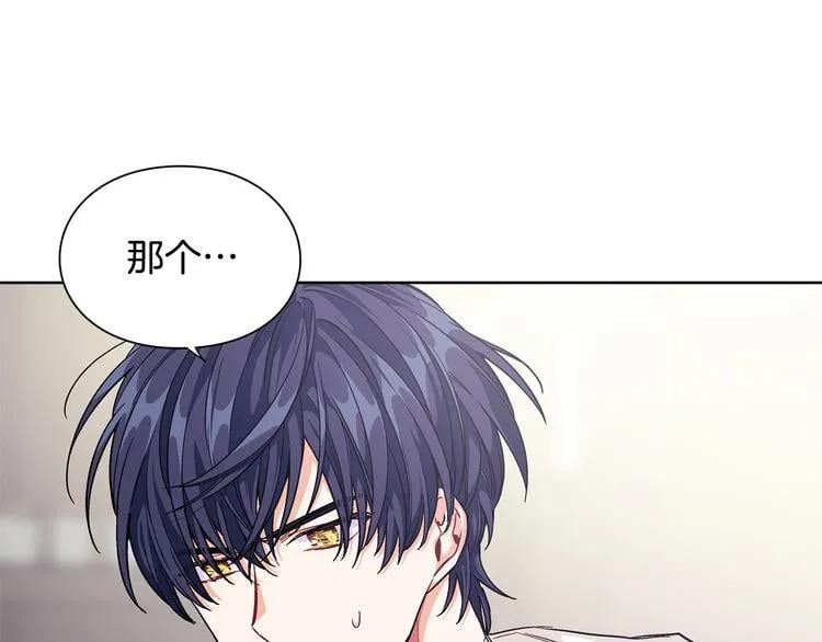 第61话 你留下！129