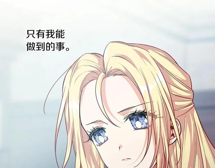 第75话 作战计划156