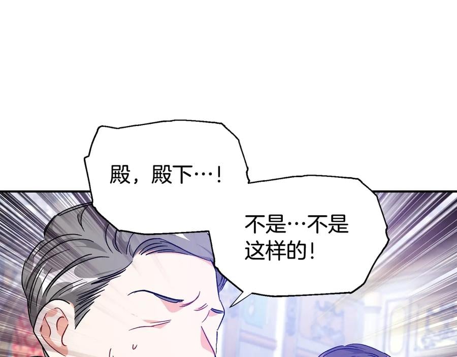 第30话 审判168