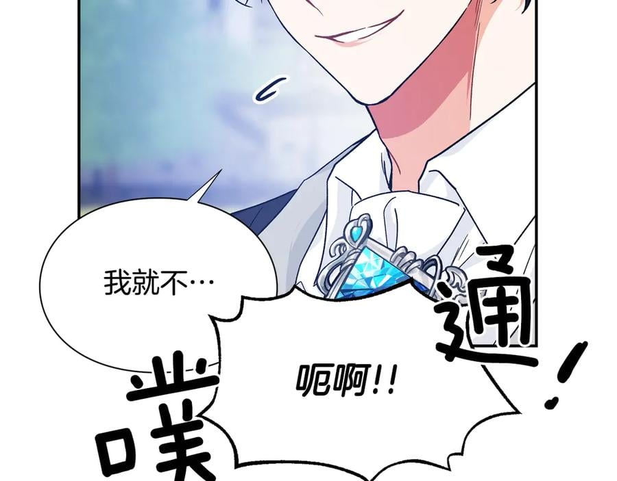 第33话 婚礼48