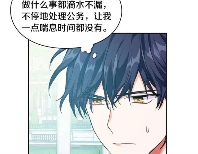 第二季 第17话 结婚请求90
