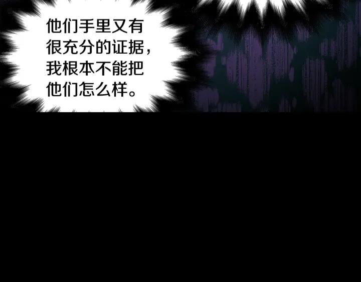 第20话 悲剧的开端60