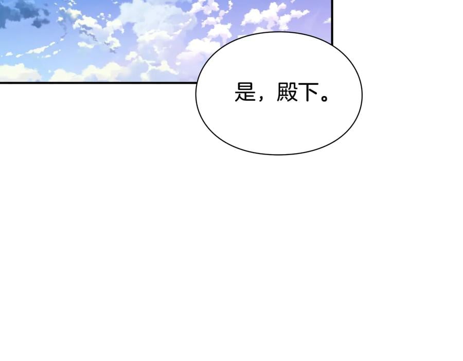 第23话 我也…爱着你38