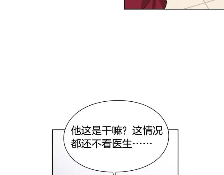 第22话 眩晕的林克76