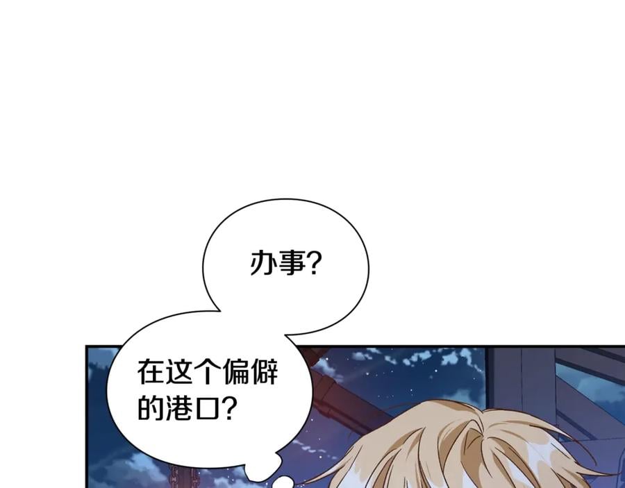 第31话 送别米哈尔161