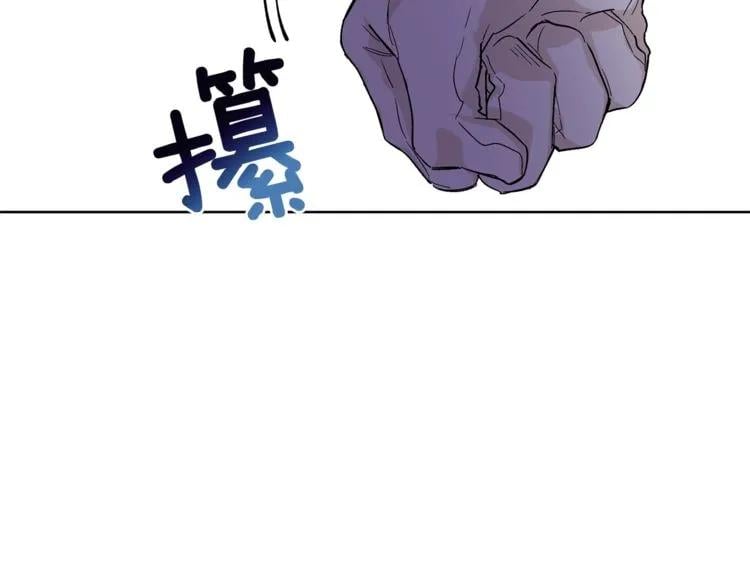 第73话 我很喜欢你26