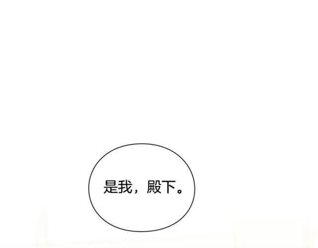 第二季 第9话 谁来主刀？86