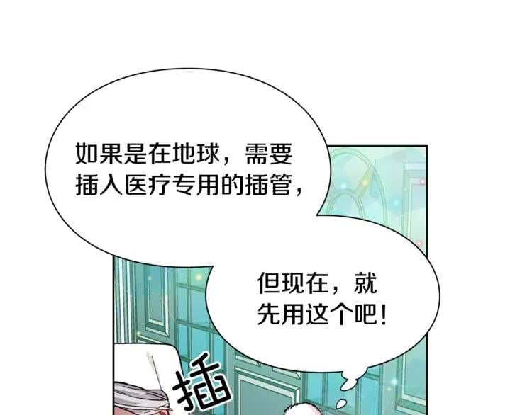 第35话 急救！50