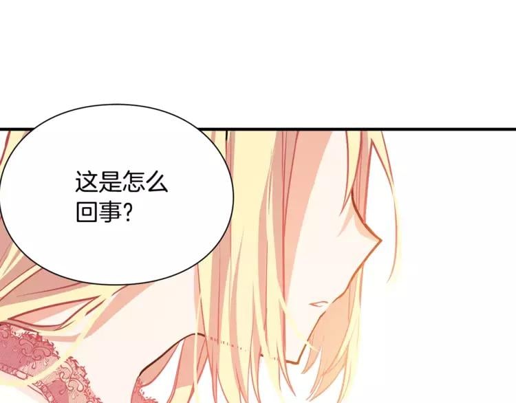 第1话 天才医生穿回前世119