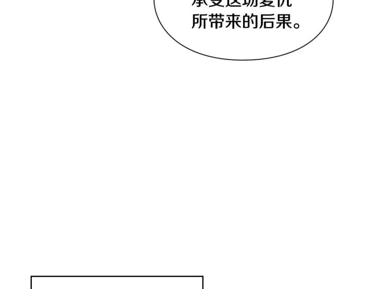 第5话 怎么阻止他？48
