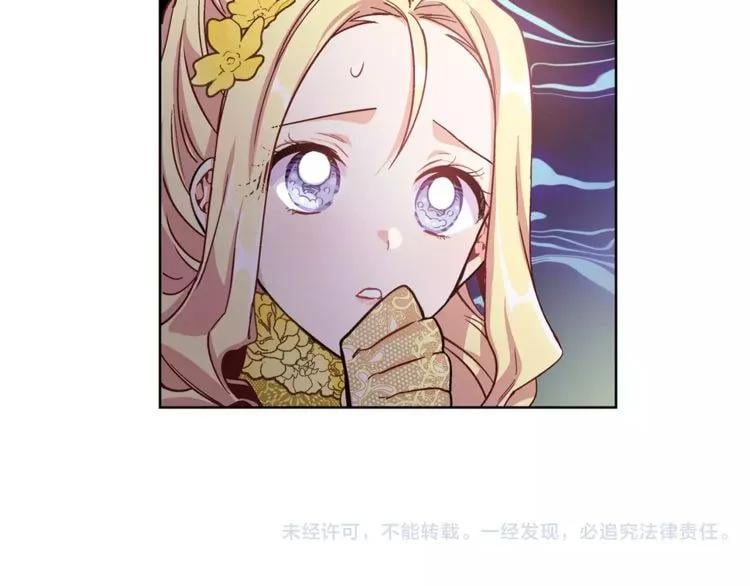 第31话 危险的男人？！105
