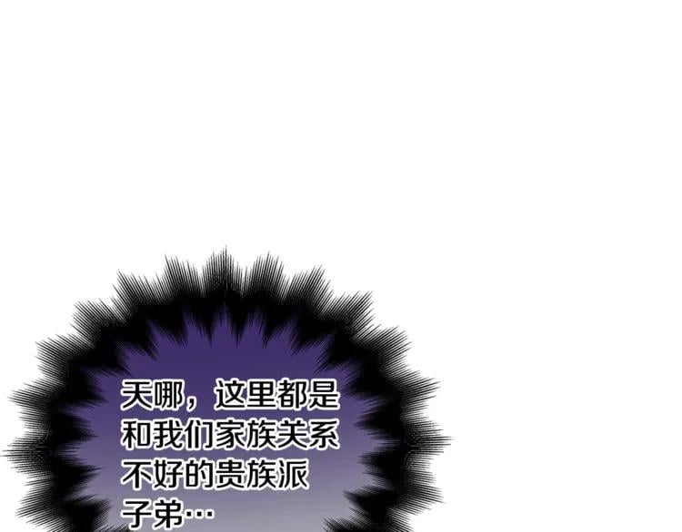 第62话 快救救他！123