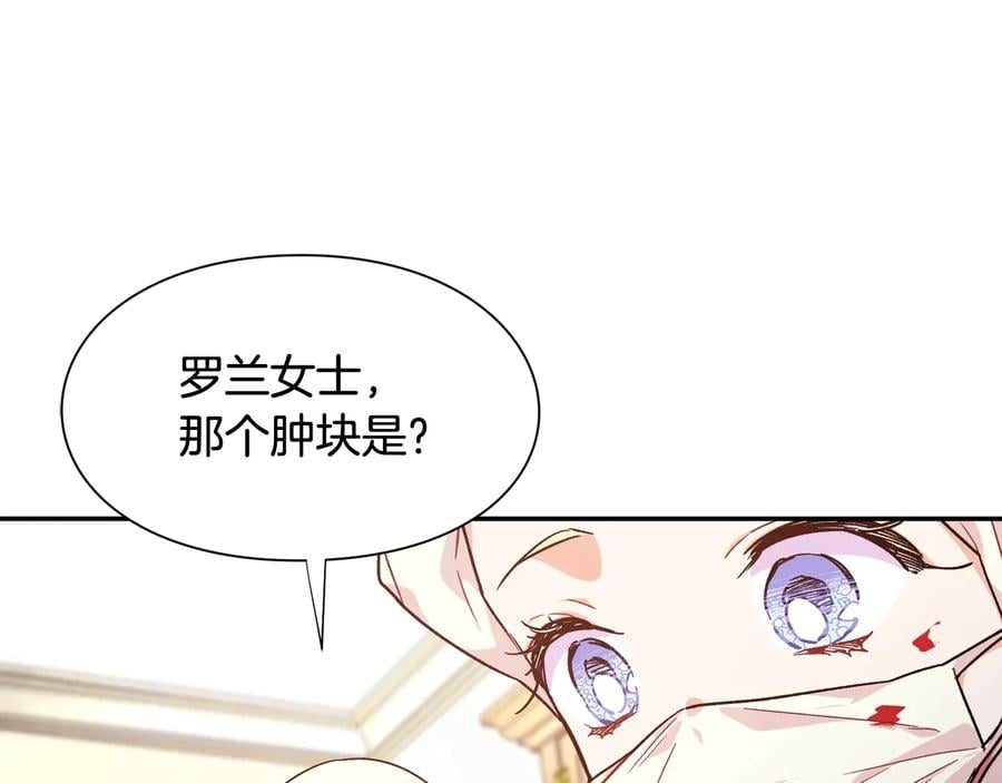 第17话 奖品4