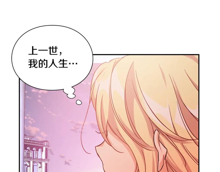 第33话 婚礼99
