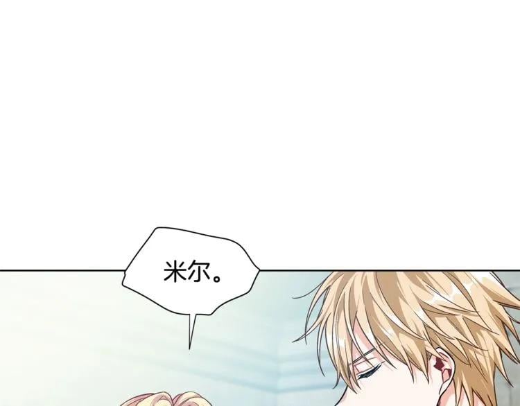 第72话 她是你嫂子111