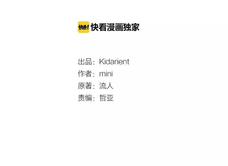 第33话 皇帝的宣言！11