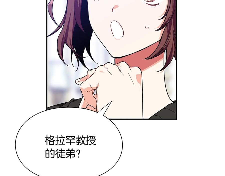 完结篇 他深爱的…106