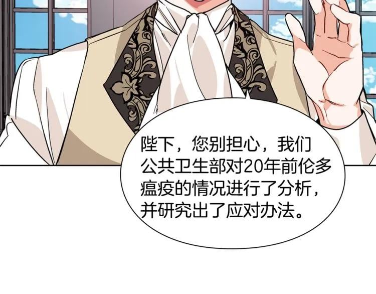 第44话 如果是她会怎么想呢？61