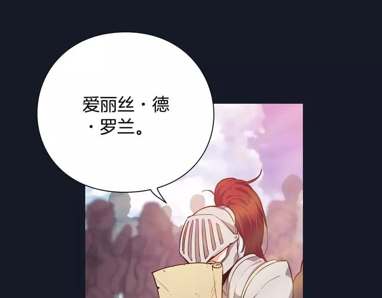 序章：毒皇后转世为医！2