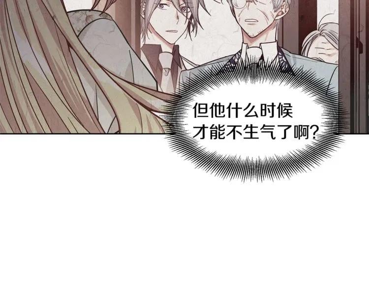 第42话 信物72