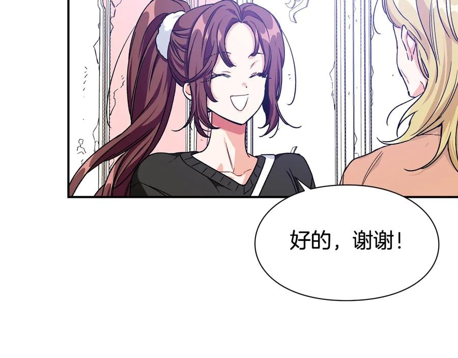完结篇 他深爱的…114