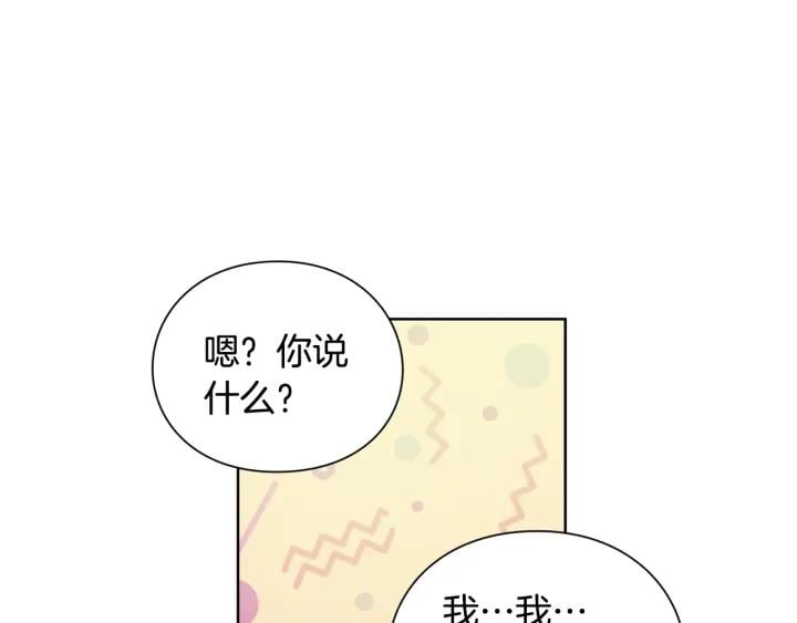 第65话 我不想死！88