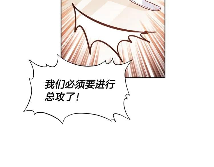 第56话 提灯女神111