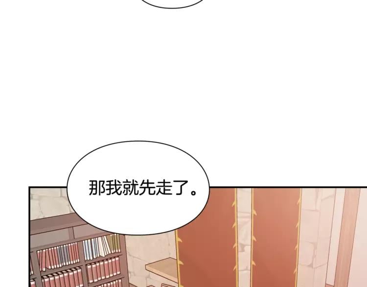 第二季 第11话 约定131