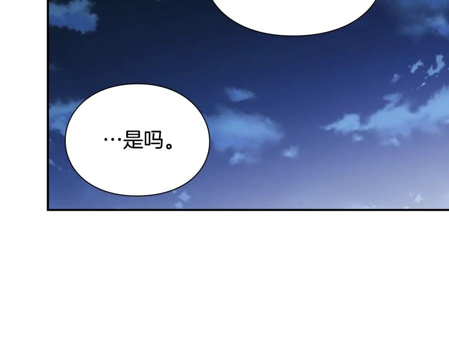 第16话 危险的抉择27