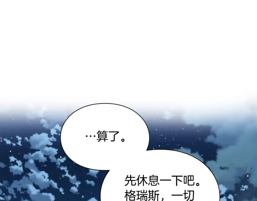 第26话 挚友的恳请100