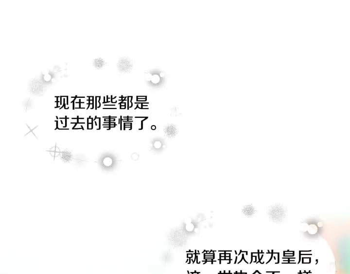 第22话 牵手67