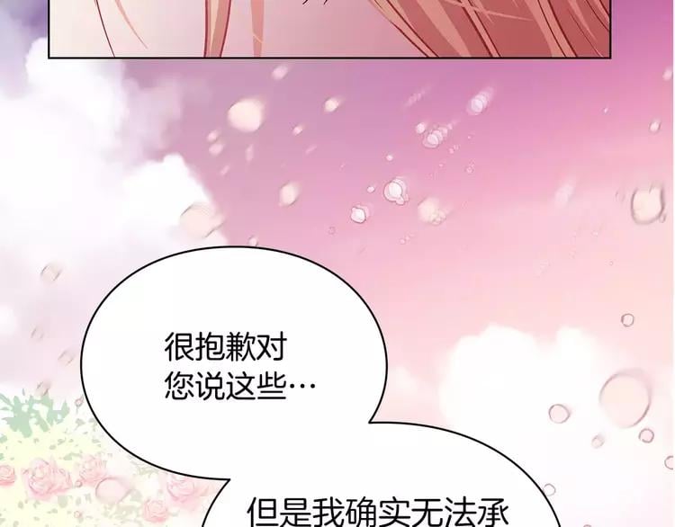 序章：毒皇后转世为医！63