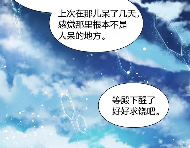 第64话 第一次失误6