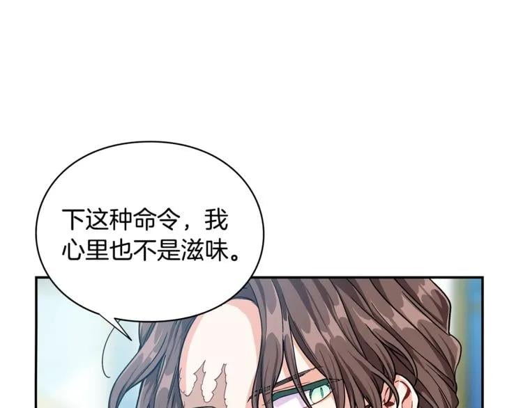第75话 作战计划31