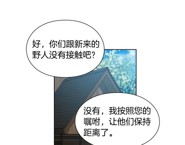 第68话 噩梦101