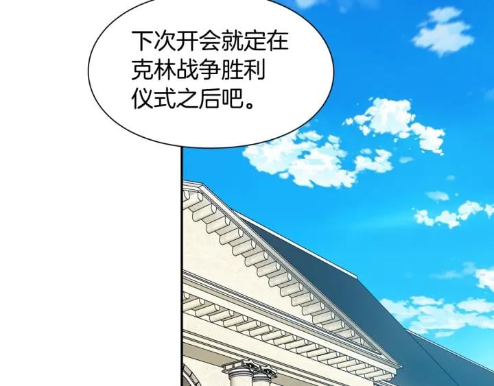 第20话 悲剧的开端21