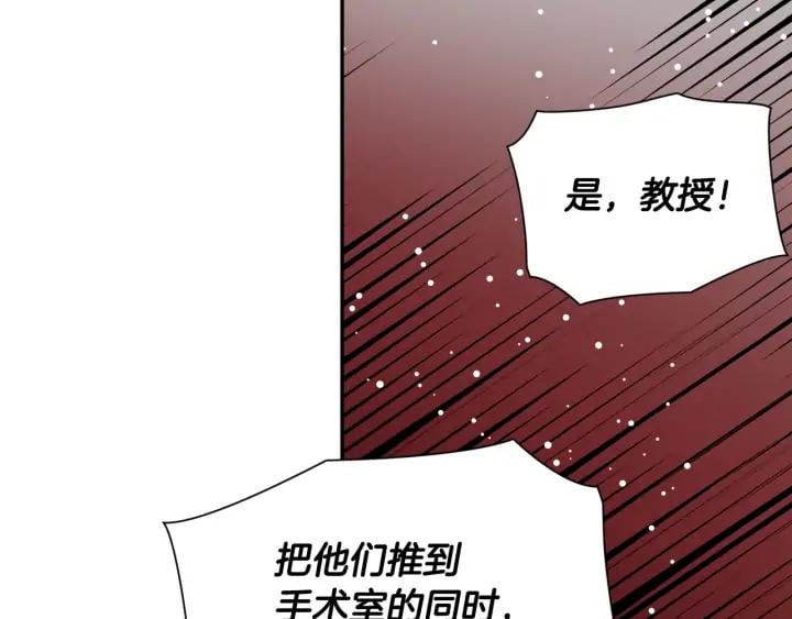 第7话 两难的手术105